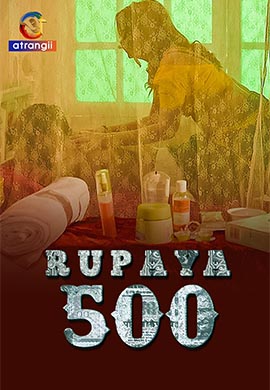 Rupaya 500 | Season 01